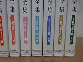 新品ケース DVD 「ちびまる子ちゃん全集」 希少な全巻 17巻セット 第一期 新品ケース DVD 「ちびまる子ちゃん全集」 希少な全巻 17巻セット 第一